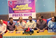 ഫോക്ക് ഇരുപതാം വാർഷികാഘോഷവും ഗോൾഡൻ ഫോക്ക് അവാർഡ് വിതരണവും നവംബർ 14ന്