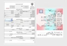 നിർബന്ധിത വാഹന ഇൻഷുറൻസിനായി അംഗീകൃത കമ്പനികളുടെ പട്ടിക ഗതാഗത വകുപ്പ് പുറത്തിറക്കി