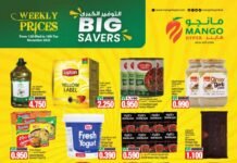 മാംഗോ ഹൈപ്പറിൽ ആകർഷകമായ വിലക്കുറവുകൾ പ്രഖ്യാപിച്ചു