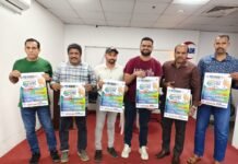 പോസ്റ്റർ പ്രകാശനം നടത്തി