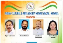 ഇന്ത്യൻ കൾച്ചറൽ & ആർട്സ് സൊസൈറ്റി ( INCAS – KUWAIT ) രൂപീകരിച്ചു