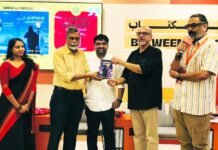 കുവൈത്ത് പ്രവാസിയായ ബിനീഷ് ചെറായിയുടെ നോവൽ “ദ മാജിക്കൽ ഫിംഗേഴ്സ്” പുറത്തിറങ്ങി