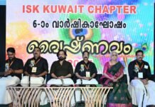 ഐ.എസ്.കെ കുവൈറ്റ് ചാപ്റ്റർ ” വൈഷ്ണവം – 2025 ” വിപുലമായി ആഘോഷിച്ചു