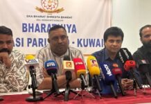 ഭാരതീയ പ്രവാസി പരിഷദ് കുവൈറ്റിന്റെ പത്താം വാർഷികം; റൈസിംഗ് ഭാരത്– പ്രവാസി മഹോത്സവം 2026 ജനുവരി 30ന്