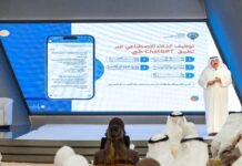 ആരോഗ്യ സംരക്ഷണം സുരക്ഷിതമായി ലഭ്യമാക്കുന്നതിനായി MoH ‘SalemApp’ ആരംഭിച്ചു