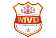 ടൂർ തീയതി ഒരാഴ്ച മുൻപ് അറിയിക്കണം; വിദ്യാഭ്യാസ സ്ഥാപനങ്ങൾക്ക് MVD മുന്നറിയിപ്പ്