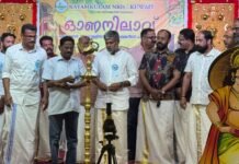 കായംകുളം എൻ.ആർ.ഐ – ഓണനിലാവ് ആഘോഷിച്ചു