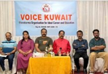 വോയ്സ് കുവൈത്ത് ” വിശ്വകല – 2025 ” സ്വാഗത സംഘം രൂപവത്കരിച്ചു