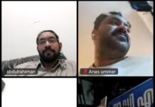 കെഎംസിസി അന്തിക്കാട് പഞ്ചായത്ത് ഓൺലൈൻ കൺവെൻഷൻ ഉദ്ഘാടനം ചെയ്തു