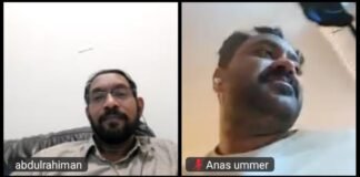 കെഎംസിസി അന്തിക്കാട് പഞ്ചായത്ത് ഓൺലൈൻ കൺവെൻഷൻ ഉദ്ഘാടനം ചെയ്തു