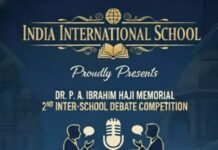 ഡോ. പി. എ. ഇബ്രാഹിം ഹാജി സ്മാരക സംവാദ മത്സരം ഡിസംബർ 13-ന്