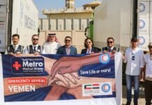 യെമനിലേക്ക് നിർണായക മെഡിക്കൽ സഹായം നൽകി മെട്രോ മെഡിക്കൽ ഗ്രൂപ്പ്