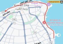 ശനിയാഴ്ച മാരത്തണിനായി അറേബ്യൻ ഗൾഫ് സ്ട്രീറ്റ് താൽക്കാലികമായി അടച്ചിടും