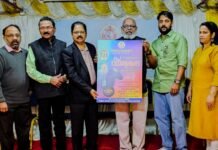 വോയ്സ് കുവൈത്ത് “വിശ്വകല”ഫ്ലയർ പ്രകാശനം ചെയ്തു