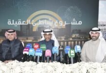 ടിഇസി അൽ-അഖില ബീച്ച് പുനർവികസന പദ്ധതി ആരംഭിച്ചു