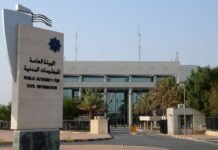 സഹൽ ആപ്പ് വഴി “റെസിഡന്റ് റിമൂവൽ” സേവനം പിഎസിഐ ആരംഭിച്ചു