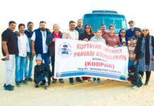 തണുപ്പുള്ള മരുഭൂമിയിൽ ഒരു കൈത്താങ്ങായി കോട്ടയം ഡിസ്ട്രിക്റ്റ് പ്രവാസി അസോസിയേഷൻ കുവൈറ്റ്