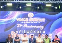 വോയ്സ് കുവൈത്ത് ” വിശ്വകല – 2025 ” ആഘോഷിച്ചു