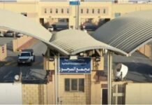 കുവൈത്തിലെ ജയിൽ കെട്ടിടത്തിൽ തീപിടിത്തം