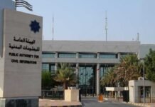 കുവൈത്തിൽ നവജാതശിശുക്കൾക്ക് സിവിൽ ഐഡി നൽകുന്നതിനുള്ള സമയപരിധി 120 ദിവസത്തേക്ക് നീട്ടി