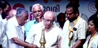 64ാമത് സംസ്ഥാന സ്കൂള് കലോത്സവത്തിന് തുടക്കം