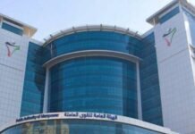 മൾട്ടിപ്പിൾ-ട്രിപ്പ് എക്സിറ്റ് പെർമിറ്റ് ആരംഭിച്ച് കുവൈത്ത്