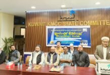 കുവൈത്ത് കെ എം സി സി ഇസ്രാഅ് മിഅ്റാജ് അനുസ്മരണം നടത്തി