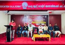 മലയാളം മിഷൻ കുവൈറ്റ് ചാപ്റ്റർ പ്രസിഡന്റ് സനൽ കുമാറിന് കുവൈറ്റ് മലയാളികളുടെ അന്ത്യാഞ്ജലി