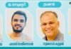കുവൈത്ത് കാഞ്ഞങ്ങാട് മുസ്ലിം സാധു സംരക്ഷണ സംഘം;പുതിയ ഭാരവാഹികളെ തിരഞ്ഞെടുത്തു