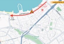 അറേബ്യൻ ഗൾഫ് സ്ട്രീറ്റ് പൂർണ്ണമായും അടച്ചിടും