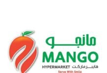 മാംഗോ ഹൈപ്പറിൽ ആകർഷകമായ വിലക്കുറവുകൾ പ്രഖ്യാപിച്ചു