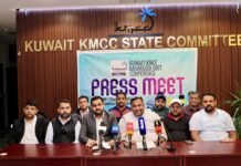 കുവൈത്ത് കെഎംസിസി കാസർഗോഡ് ജില്ലാ സമ്മേളനം 2026 ജനുവരി 30 ന്