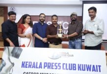 ഗഫൂർ മൂടാടി പ്രസ് ഫോട്ടോ അവാർഡ് എ.സനേഷിന് സമ്മാനിച്ചു