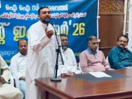 മനുഷ്യസ്നേഹത്തിലും സമത്വത്തിലും ഊന്നിയ ജീവത ദർശനമാണ് ഖുർആൻ സമർപ്പിക്കുന്നത്-ഐ.ഐ.സി ഇഫ്താർ മീറ്റ്