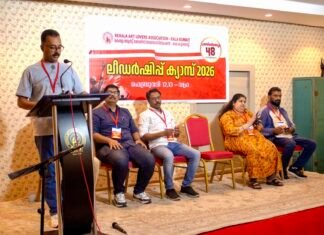 ലീഡർഷിപ്പ് ക്യാമ്പ് സംഘടിപ്പിച്ചു