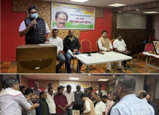 ഒഐസിസി ആലപ്പുഴ ജില്ലാ കമ്മിറ്റി എം മുരളിയുടെ നിര്യാണത്തിൽ അനുസ്മരണ യോഗം സംഘടിപ്പിച്ചു