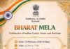 കുവൈറ്റിൽ ‘ഭാരത് മേള’ ഫെബ്രുവരി 13ന്; ഇന്ത്യൻ സംസ്കാരവും രുചിക്കൂട്ടുകളും കോർത്തിണക്കി വർണ്ണാഭമായ ആഘോഷം