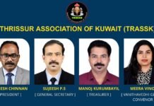 തൃശ്ശൂർ അസോസിയേഷന് പുതിയ നേതൃത്വം
