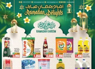 റമദാൻ എത്തി, മാംഗോ ഹൈപ്പറിൽ ആകർഷകമായ വിലക്കുറവുകൾ ; നാളെ വരെ മാത്രം