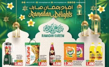 റമദാൻ എത്തി, മാംഗോ ഹൈപ്പറിൽ ആകർഷകമായ വിലക്കുറവുകൾ ; നാളെ വരെ മാത്രം