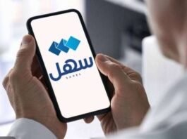 കമ്പനികൾക്കെതിരെ കടുപ്പിച്ച് കുവൈത്ത് ;’സഹേൽ’ വഴി പുതിയ സേവനം