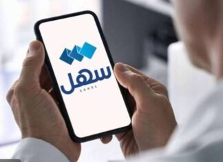 കമ്പനികൾക്കെതിരെ കടുപ്പിച്ച് കുവൈത്ത് ;’സഹേൽ’ വഴി പുതിയ സേവനം