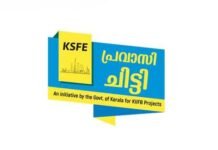 സിംഗപ്പൂർ യാത്രയും സ്വർണ സമ്മാനങ്ങളും ഇനി വെറും 11 ദിവസം കൂടി മാത്രം