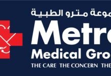 കുവൈറ്റിലെ വിദ്യാർത്ഥികളുടെ മെഡിക്കൽ വിദ്യാഭാസ സ്വപ്നങ്ങൾക്ക് ചിറകേകാൻ സുവർണാവസരം; മെട്രോ മെഡിക്കൽ ഗ്രൂപ്പ് ബ്രില്ലിയന്റുമായി ചേർന്ന് നടത്തുന്ന NEET മോക്ക് പരീക്ഷ