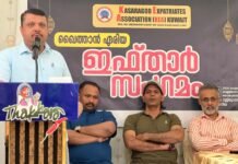 കെ ഇ എ ഖൈത്താൻ ഇഫ്താർ സംഗമം നടത്തി