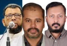 ഇന്ത്യൻ ഇസ്ലാഹി സെന്റർ കേന്ദ്ര ഭാരവാഹികളെ തെരെഞ്ഞെടുത്തു