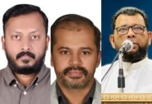 ഇന്ത്യന് ഇസ്ലാഹി സെന്റര് (ഐ.ഐ.സി) 2026 വർഷത്തെ കേന്ദ്ര കമ്മിറ്റി ഭാരവാഹികളെ തെരെഞ്ഞെടുത്തു