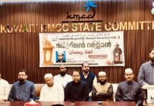 കുവൈത്ത് കെ എം സി സി ‘അഹലൻ റമദാൻ’ സംഘടിപ്പിച്ചു