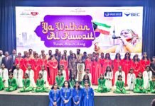 “യാ വതൻ അൽ കുവൈത്ത്” വീഡിയോ ആൽബം റിലീസ് ചെയ്തു