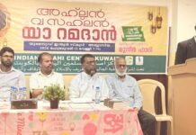 ജീവിതവിശുദ്ധി കൈവരിക്കുവാൻ ഏറ്റവും പര്യാപ്തമായ ദിനരാത്രങ്ങളാണ് റമദാൻ വിശ്വാസികൾക്ക് സമ്മാനിക്കുന്നത് -മുനീർ ഹാദി